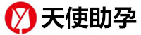 深圳代生孩子包成功机构-深圳蓝梦助孕公司